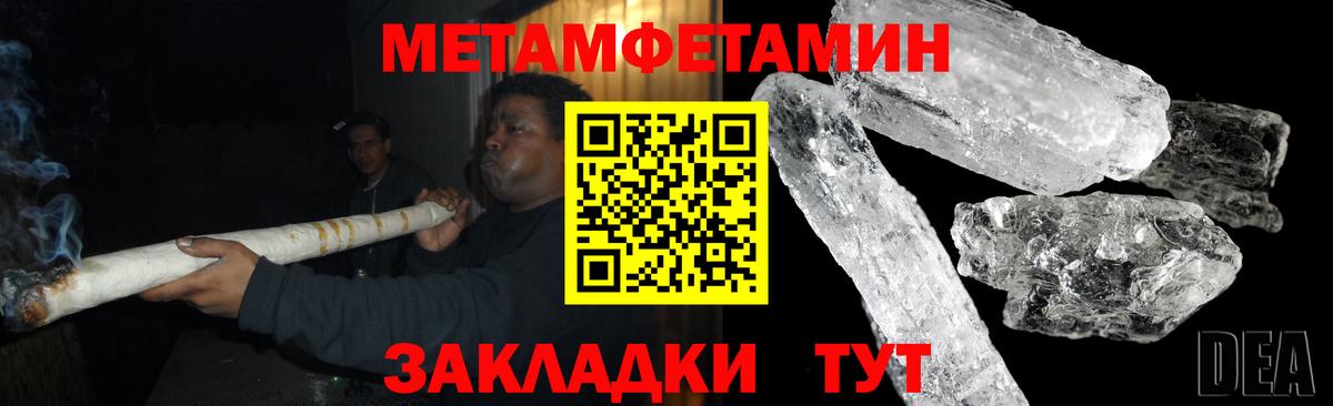 АМФЕТАМИН 97% Топки