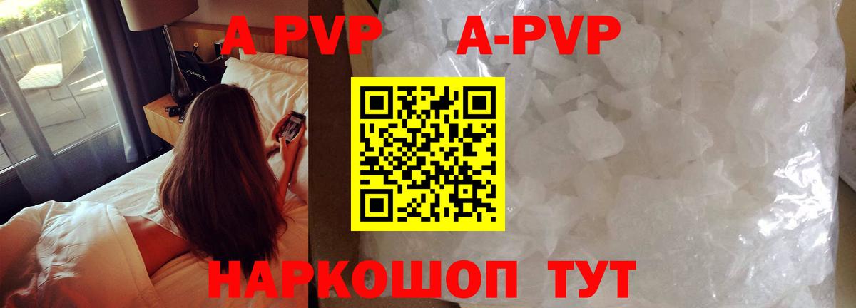 А ПВП СК Топки