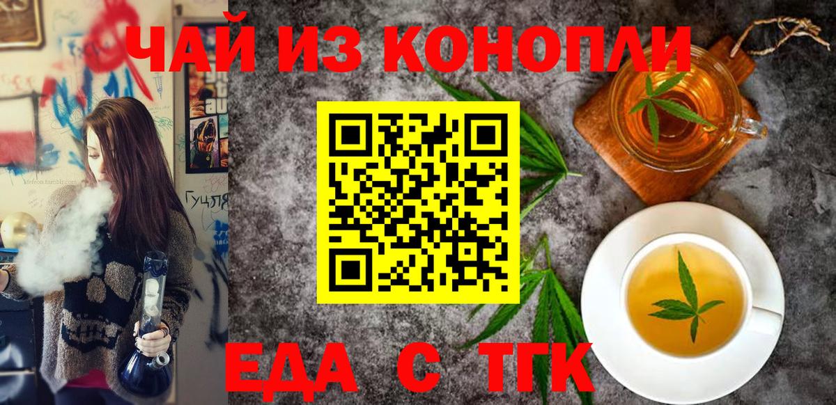 ГАШ  Топки  А ПВП СК   Вход с VPN  Конопля  МЕФ кристаллы  Кокаин 