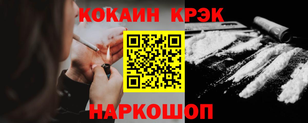 Топки  Cocaine Перу  Кокаин  Вход с VPN  COCAIN VHQ 