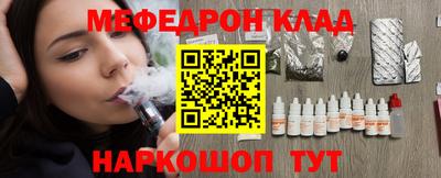 тгк Можайск