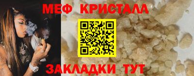 бутик Можга