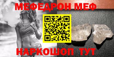 бутик Можга
