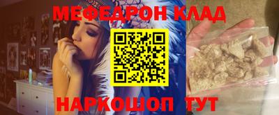PSILOCYBIN Моздок