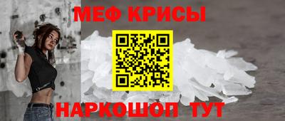 тгк Можайск