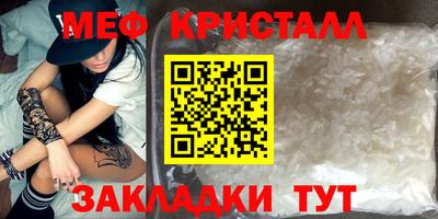 тгк Можайск