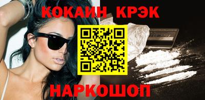 тгк Можайск