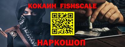 тгк Можайск
