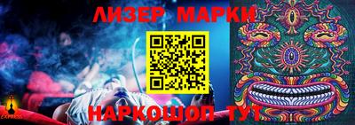 PSILOCYBIN Моздок