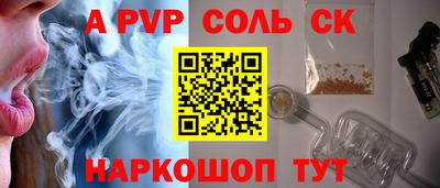бутик Можга