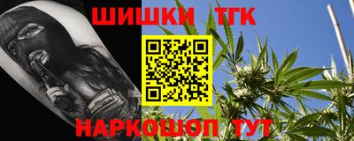 тгк Можайск