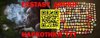 бутик Можга