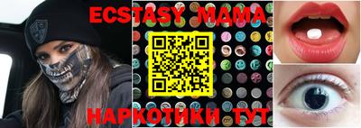тгк Можайск