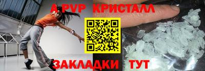 тгк Можайск
