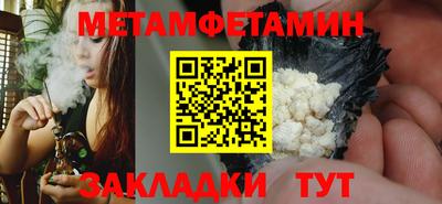 тгк Можайск