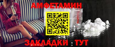 бутик Можга