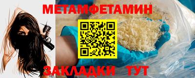 тгк Можайск