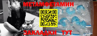 бутик Можга