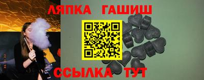 тгк Можайск