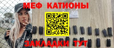 тгк Можайск