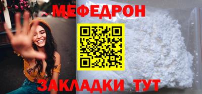 тгк Можайск