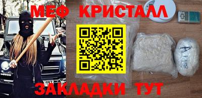 тгк Можайск