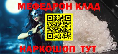 бутик Можга