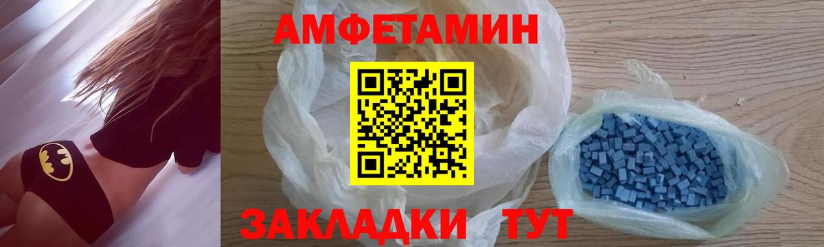Первитин кристалл  Первитин кристалл  Топки  Вход с VPN 